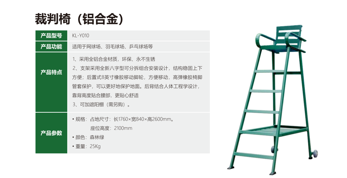 室外籃球場(chǎng)硅PU面層環(huán)保性能與施工工藝的關(guān)系