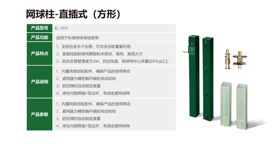 復(fù)合型塑膠跑道施工要點(diǎn)：與透氣型工藝的3大不同